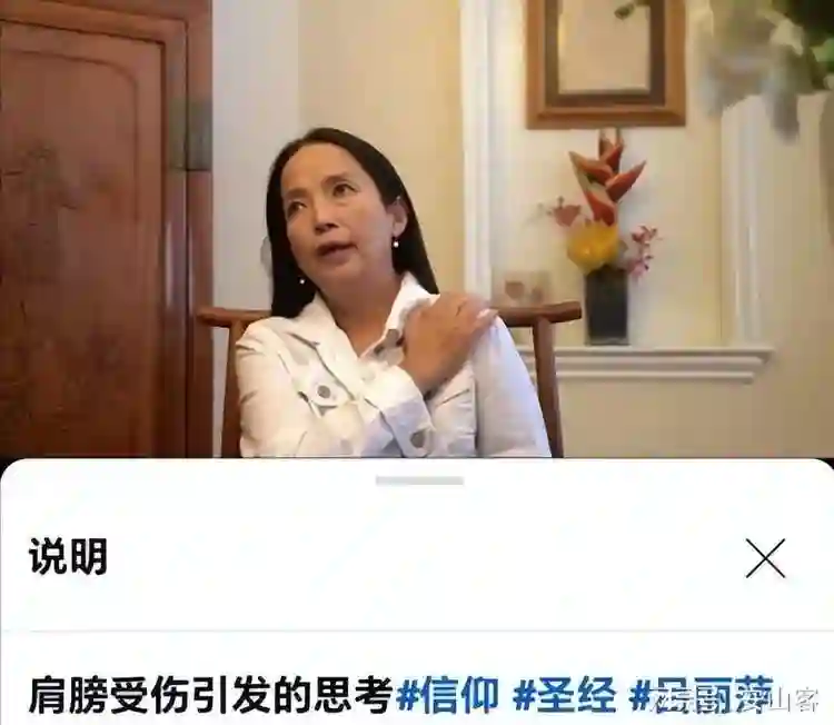 善恶终有报，如今靠捡垃圾为生的吕丽萍，彻底活成了一个笑话