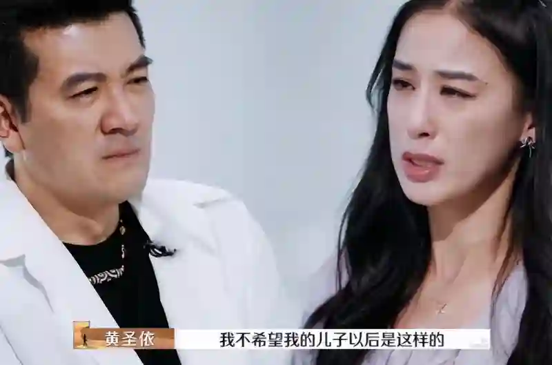 这一次黄圣依不装了！对杨子字字诛心，隔着屏幕都能感受到她的恨
