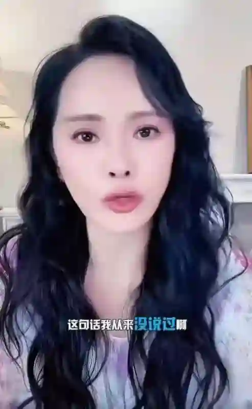 伊能静：我从来没有打算和秦昊白头偕老，两个人一定要锁死一辈子