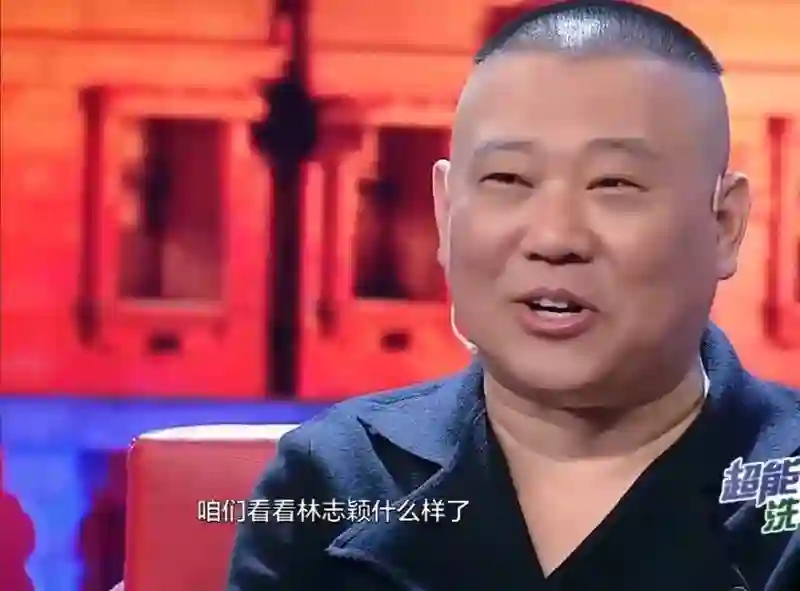车祸三年后，林志颖整形变化大，成了“嫂子脸”，郭德纲松口气