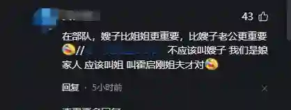 直到郭晶晶孩子没能登舰，才发现仨娃名字暗藏深意，字字都有来头