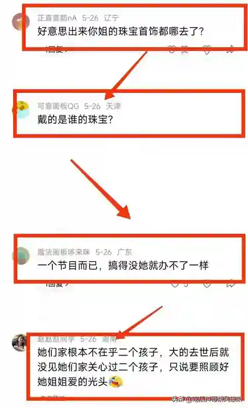 小S复出海报曝光，手指撑嘴角强颜欢笑，看起来仍想延续老风格！