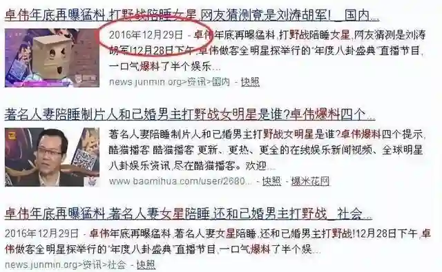 回顾：人前好闺蜜人后死敌？这5对“明星姐妹花”，永远不会和好
