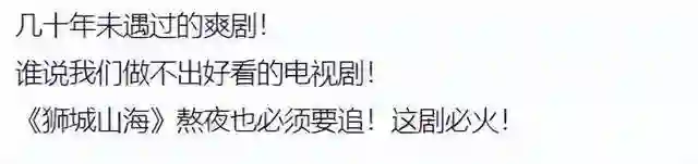 连续3天收视破1，央视这剧一开播，就牢牢抓住了我的眼球
