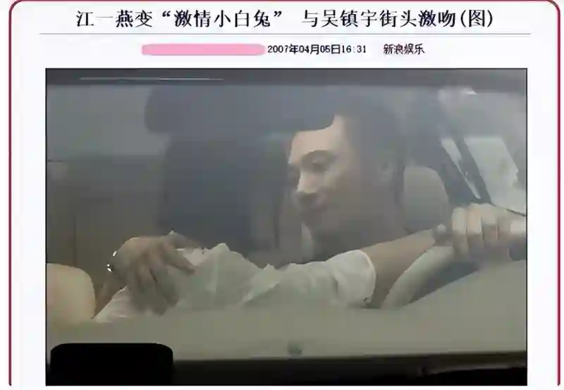 高圆圆再被赞，却仍被叫“惯三”？类似的女星不少，结局大相径庭