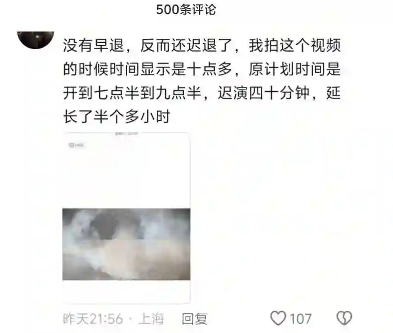 侃爷来中国耍大牌、还连累歌迷？真相反转，揭开娱乐圈“遮羞布”
