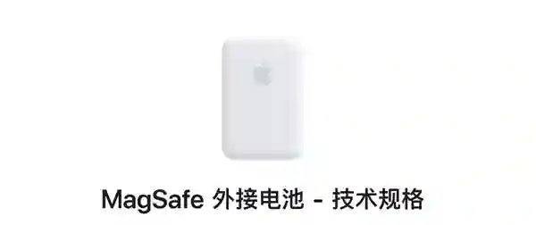 果粉做好心理准备 曝苹果内部实测iPhone17Air续航糟糕