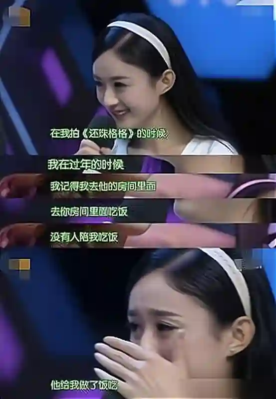 孙菲菲旧事重提？女星走红前的辛酸事盘点：赵丽颖被孤立、杨幂挨巴掌