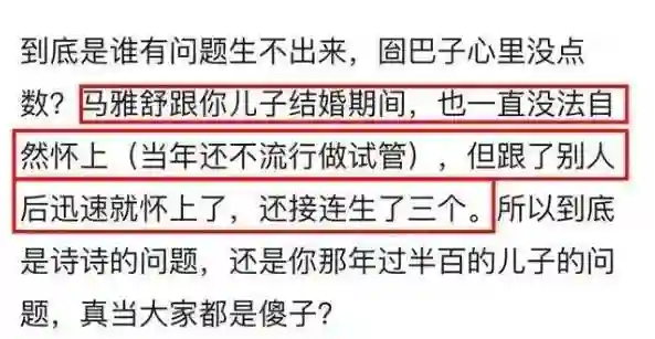 刘诗诗婚姻状况成谜，离婚进行中？台媒曝，今明两年或官宣？
