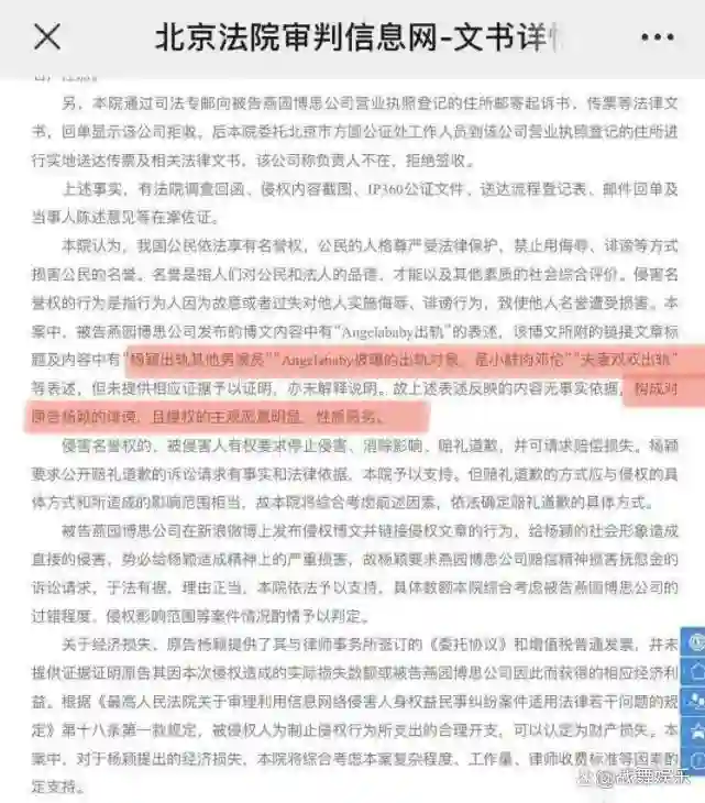 叶珂刚消停，杨颖又来了！倒霉的黄晓明，终是绕不过“女人坑”！