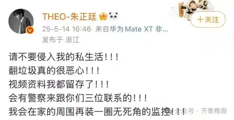 知名男星自曝家中着火，出门撞车，投资被骗钱！