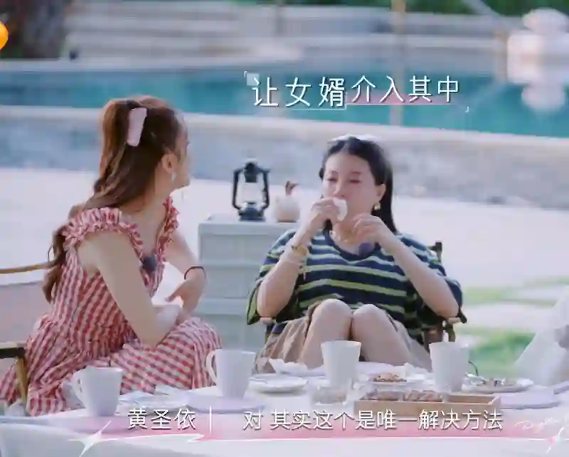 看黄圣依跟李嘉格聊天，就知道她早看透了李嘉格在婚姻中没得到爱