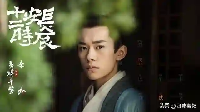 易烊千玺，摊牌了