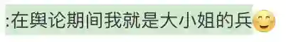 姐，这场继承之战你可一定要赢啊