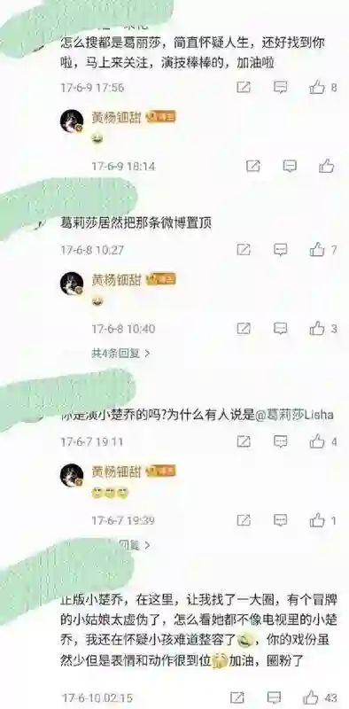 小明星一副耳环，扯出“雅安震后重建”，受害人直言自家掏了30万