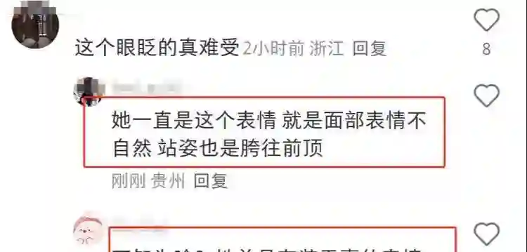 网友在新疆偶遇吴昕，脖子、骨盆前倾愈发明显，表情呆愣像普通人