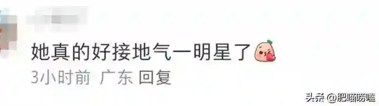 朱珠逛街穿拖鞋出行接地气，戴墨镜披长发又美又飒