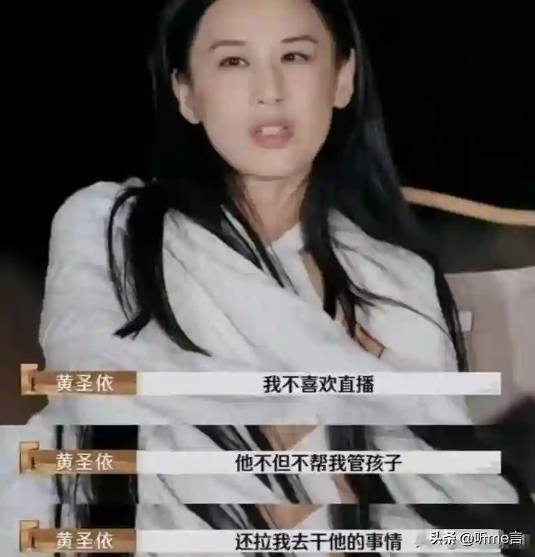 比黄圣依还能演？离婚6月天天卑微伏低，贾乃亮撕碎他最后体面
