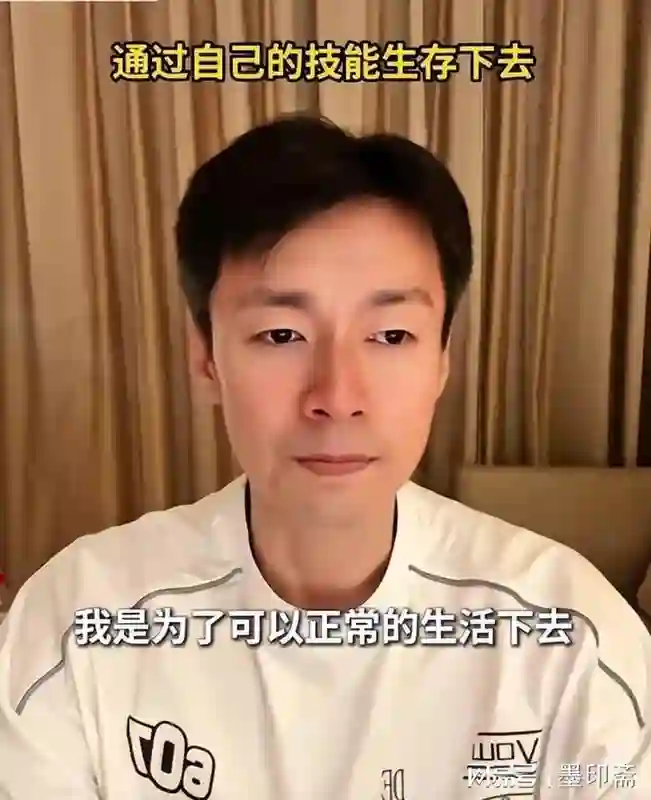 没资源、无戏可拍，靠送外卖体验生活的明星都有谁，王骁说对了