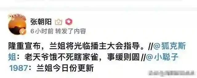 汪小菲一家北京团聚！张兰紧搂小玥儿笑开了花