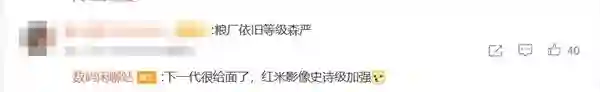 红米年度旗舰，博主称REDMI K90 Pro影像史诗级加强