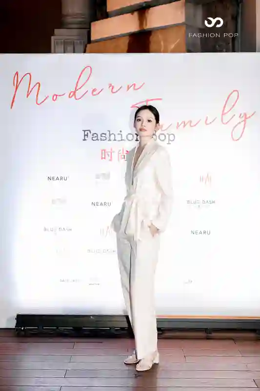 2025Fashion pop时尚之夜  Modern Family    摩登风起 星光熠熠