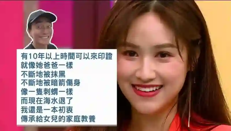 小S和吴家争斗白热化！吴宗宪放话我女儿代言最多，已经准备起诉