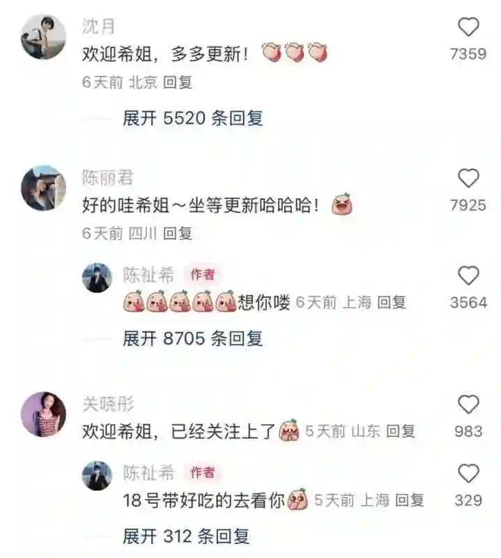 王一博于适背后的女大佬，电影圈最会赚钱的制片人陈祉希