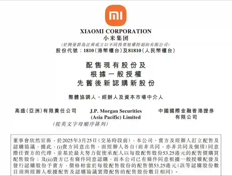 小米与荣耀的“高端化”路径分野