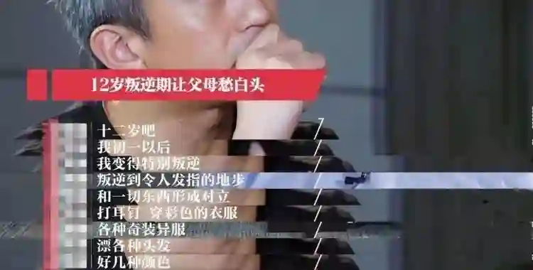 邓超孙俪录音上热搜，曝光两人真实婚姻状态，网友：不意外…