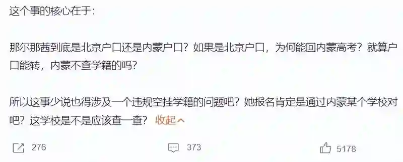 《封神》女主曝大瓜，事件走向越来越奇怪，家庭被扒网友呼吁封杀