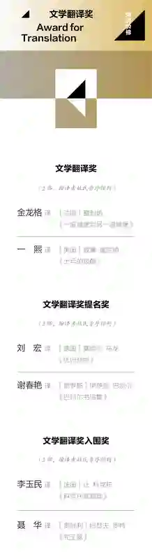 第二届漓江文学奖获奖全名单官宣！余华、东西、高兴等名家现场开奖颁奖