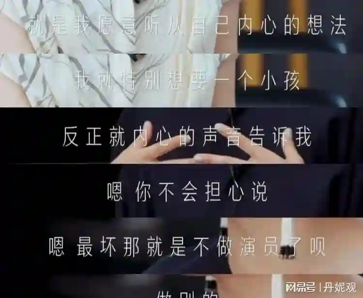 郝蕾“被学员一句话惹怒”在全网火了，孙俪的话，终于有人信了！