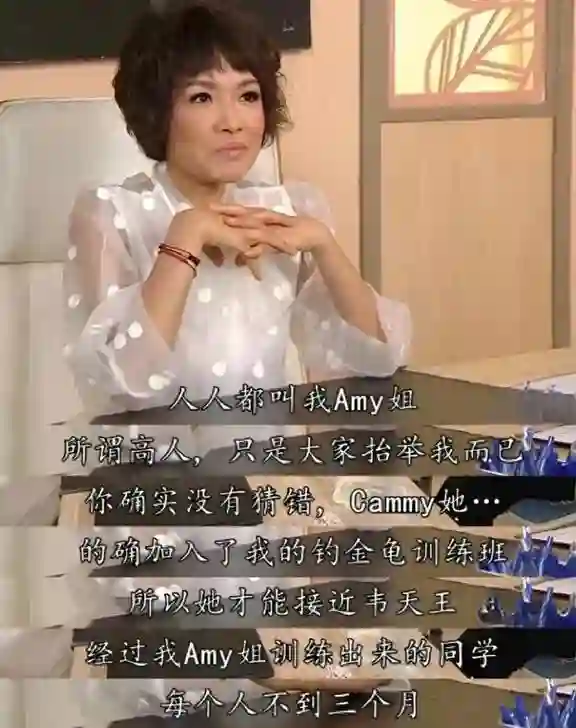 杜淳老婆回应名媛<em>培训班</em>传闻，称自己没那个本事，是正经大学毕业