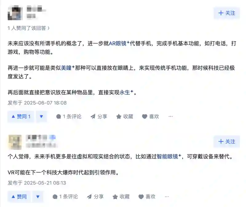 为什么手机外观越来越无趣了？