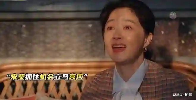 “分手”13年，一别两宽，蒋欣从不提王阳，如今才看懂她赢在哪