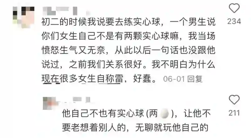继最强腰臀比后姐又开始鼓吹内衣自由，靠凸点穿搭狂赚17亿美元…