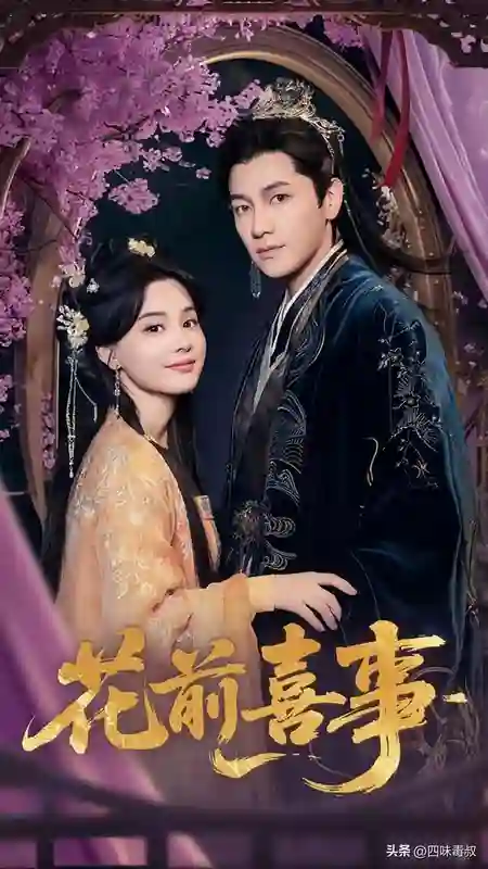 好好好，这次靠一个小丫头看完了全集
