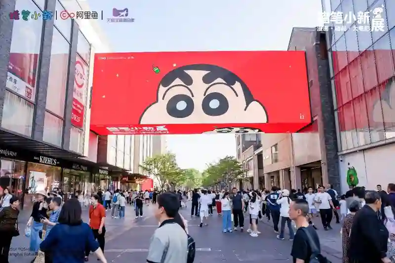 蜡笔小新漫画·动漫·大电影展：5月1日起杭州西湖见！