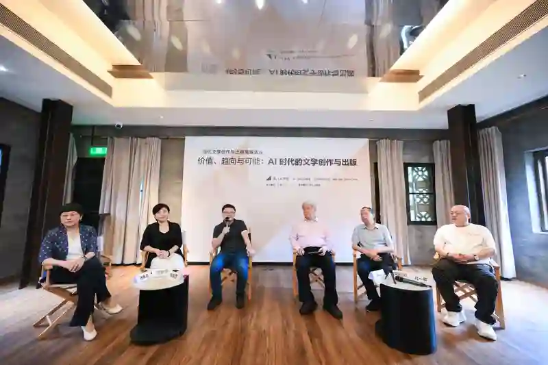 访谈 | 聂震宁、马国仓、欧阳黔森、汤素兰等名家共话AI时代文学创作出版新可能