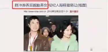 毕业即出道！陈冲宣布小女儿进军演艺界，网友：就在美国演别回国