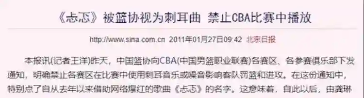 “恩将仇报”的龚琳娜，为所有人上了一课，难怪王菲不再替人发声
