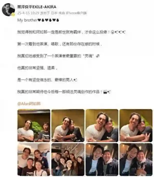 林志玲融入老公圈子,陪黑泽良平聚会,50岁仍似25岁少女