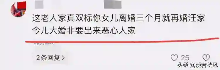 马筱梅发信息安慰S妈，称呼已故大S为熙媛姐，S妈夸赞马筱梅体贴