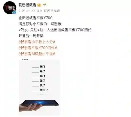 1.5TB满血<em>小屏</em>！这7600mAh新机，要硬刚红米啊