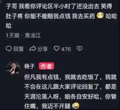 黄圣依也没想到吧？离婚才6个月，她的前夫杨子越来越“抽象”了
