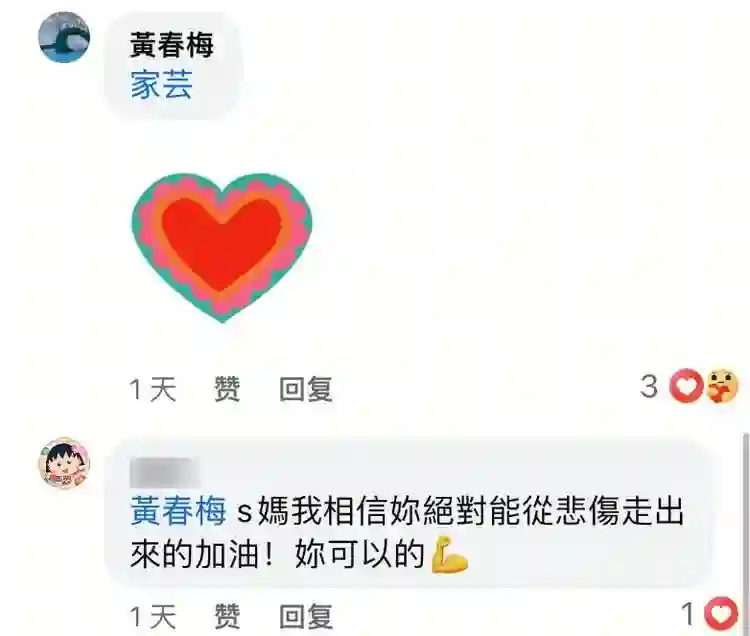 S妈再惹争议！回应把爱转移给小S和珍珍孩子，排除了小玥儿姐弟？