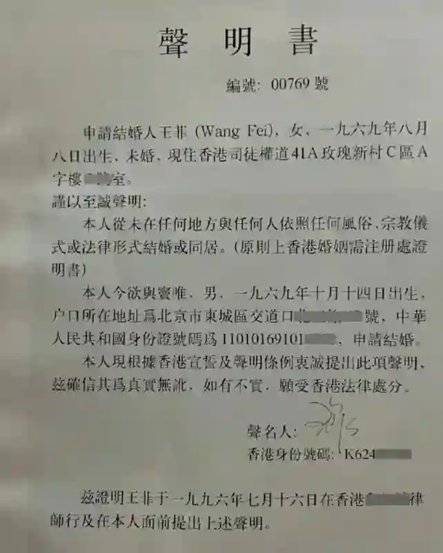 王菲窦唯北京往事：青春时爱上的人，要用多少个十年才能释怀？
