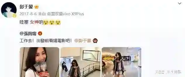 这场世纪大复合的传闻终是结束了，彭于晏出面澄清与蔡依林恋情！