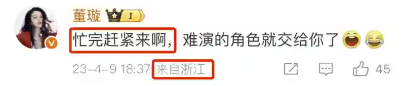 两个毫无交集的人突然结婚了？
